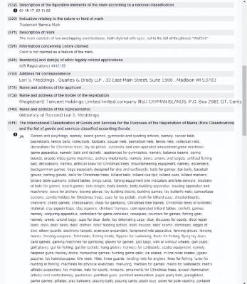 淘宝宝贝类目查询,怎么查看银行卡是几类