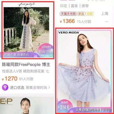淘宝宝贝长图是什么,有哪些不错的学习网站