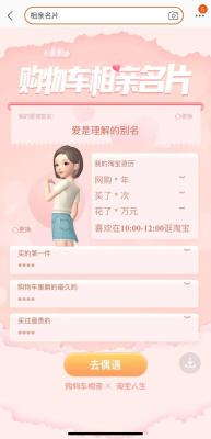 淘宝宝贝宣言怎么写,是不是专攻某一方面更容易成功