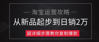 淘宝宝贝复制专家,怎样把一家店的宝贝全部复制到另一家店