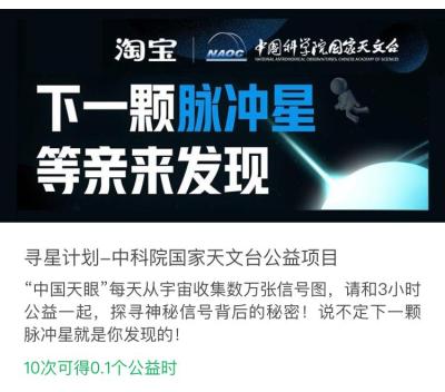 淘宝怎么加入公益宝贝,淘宝店铺访客数和流量一直上不去