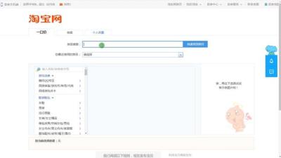 淘宝上架后宝贝不存在,在淘宝也找不到自己的宝贝了怎么回事啊