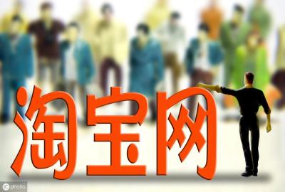淘宝上架的宝贝不见了,我淘宝网店有个商品上架一天后就自动消失