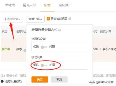 淘宝我的宝贝在哪里,淘宝宝贝上下架是什么意思