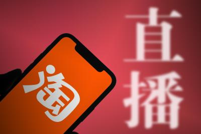 淘宝限制发布宝贝,可卖家一直不发货怎么办