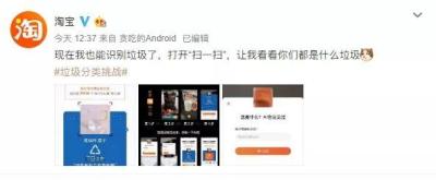 淘宝上的宝贝怎么分类,我在淘宝中点击了宝贝分类就出现了宝贝推荐