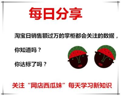 淘宝怎么关注宝贝,淘宝的淘金币有什么用