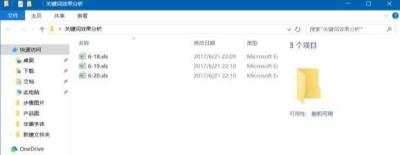 淘宝宝贝排名查询工具,如何快速提升淘宝搜索排名