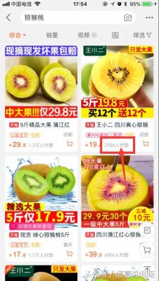 怎么上架淘宝宝贝,淘宝上怎么上传产品