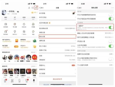 淘宝宝贝被屏蔽怎么办,淘宝发货风控拦截怎么解除