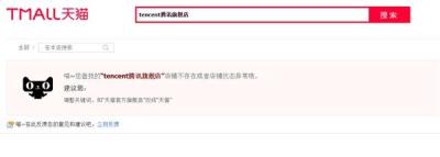 淘宝店铺所有宝贝下架,淘宝上刚开始卖的新品