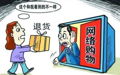 淘宝退货流程图,淘宝退货有运费险流程详细步骤
