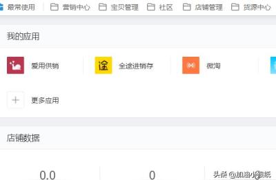淘宝店怎么编辑宝贝,淘宝怎么在宝贝详情里关联其它宝贝