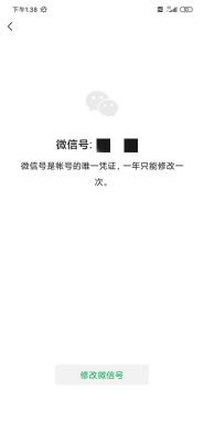 淘宝宝贝发微信号处罚,在淘宝店铺可以写自己的微信号吗