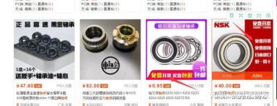 淘宝宝贝主图文字添加,淘宝商品重量怎么设置