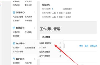 淘宝发布宝贝要交保证金吗,今年淘宝刚店30元保证金现在没有了吗