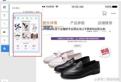 手机淘宝如何编辑宝贝,淘喵喵手机淘宝后台修改软件怎么用