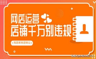 手机淘宝看卖家评价,淘宝卖家怎么看买家评价个数