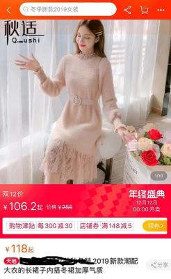 淘宝涨价对宝贝的影响,中通快递宣布涨价