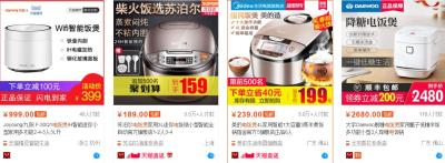 淘宝直通车如何免费查词,淘宝指数的搜索指数和直通车的展现指数