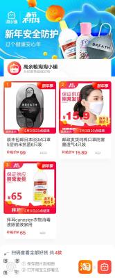淘宝宝贝涨价技巧,直通车正在开的时候可以调价吗