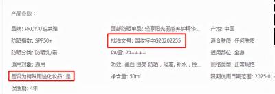 淘宝怎样找相似宝贝,手机淘宝如何拍照搜索同款产品