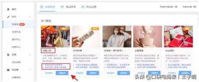 淘宝店宝贝卖点怎么写,想问问大家卖什么比较好点
