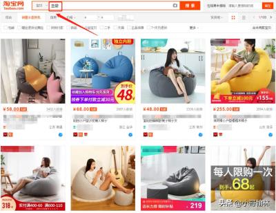 怎么在淘宝找相似宝贝,为什么逛淘宝总会遇到一模一样的图片