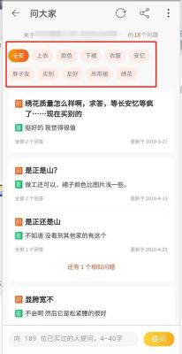 手机淘宝查询已买宝贝,淘宝快递上显示购买内容吗