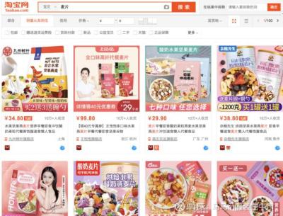 淘宝宝贝搜索如何靠前,淘宝直通车的出价技巧是什么