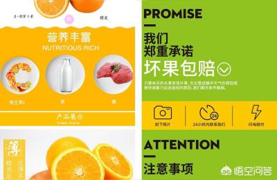 淘宝卖家更改宝贝详情,拼多多打印出宝贝信息哪里改