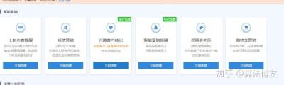 淘宝宝贝降权几天,淘宝账号降权是什么意思