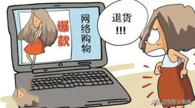 怎么给淘宝差评,淘宝客服如何邀请服务评价