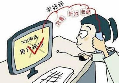 淘宝怎么撤销差评,淘宝上如果已经删掉了怎么撤销差评