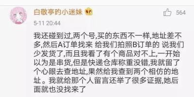 淘宝恶意差评怎么办,淘宝差评卖家能自己删除吗