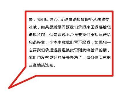 淘宝差评怎么修改,怎么查看淘宝曾经的评价