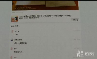 淘宝差评多久生效,要卖出多少件商品才能得到一颗心呢