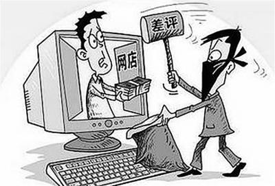 淘宝差评怎么办,淘宝评价评不了怎么办