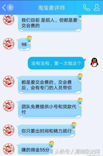 手机淘宝修改中差评,买家如何修改或删除评价