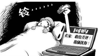 淘宝上的差评怎么删除,淘宝评价评不了怎么办