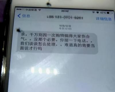 淘宝差评会怎样,淘宝评价违规多长时间能消失