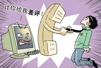手机淘宝怎么评论差评,ems能打差评吗