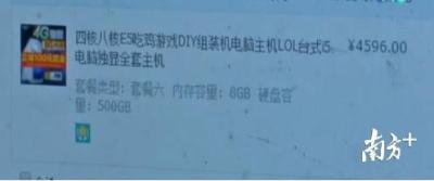 手机淘宝怎样删除差评,淘宝怎么删除评论