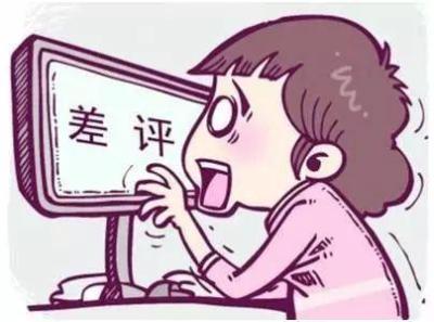 手机淘宝上怎样改差评,还能通过客服再一次修改或删除差评吗
