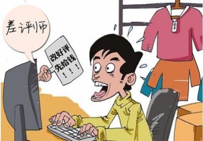 给淘宝差评怎么看不到,为什么淘宝的评价互评后还是没有显示
