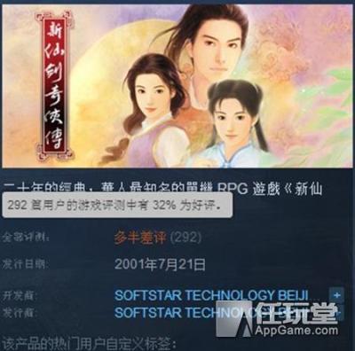 淘宝卖家差评拦截设置,为啥商家全部评论中
