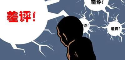 淘宝差评什么时候生效,我的店里没有显示别人的评论