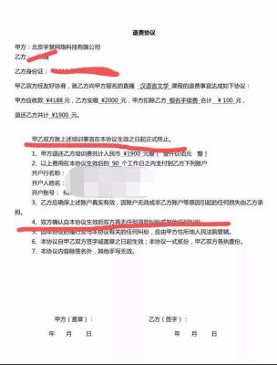 淘宝差评多长时间生效,为什么法律要规定有的欠条二年后失去诉讼条件或失效