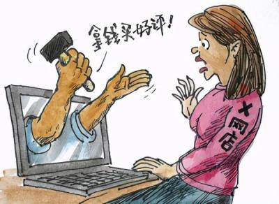 淘宝卖家遇到差评师怎么办,在淘宝买东西被卖家起诉了