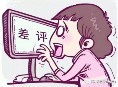 手机淘宝给1星是差评吗,点评完了还能再看到5星吗